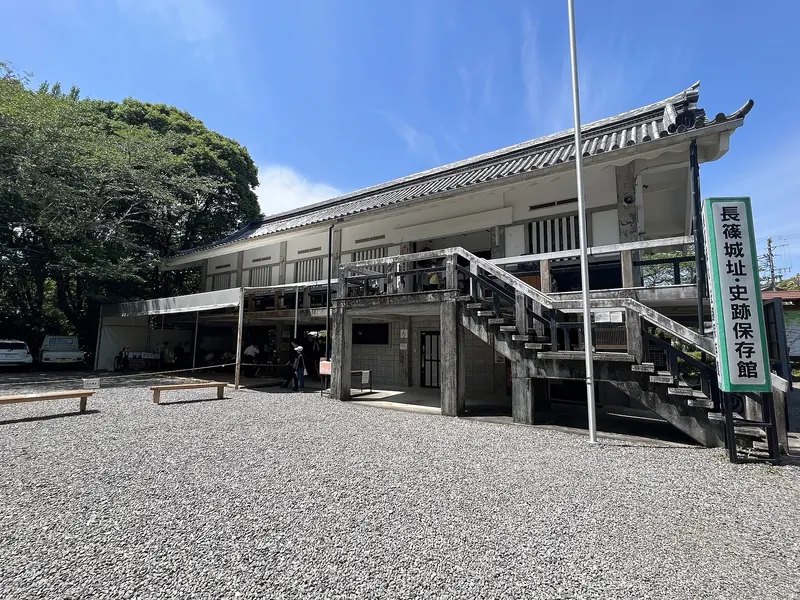 長篠城址史跡保存館